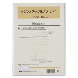 A5TCY VXe蒠ptB CtH[V(PC)yA5-407zr 30 6 TCYF210×148mm oCfbNX Bindex by NOLTY JMAM {\}l[WgZ^[y [
