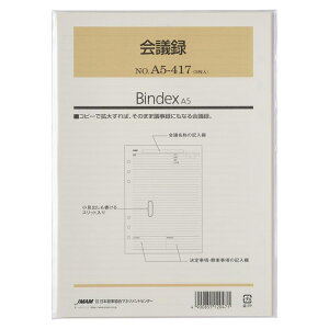 A5TCY VXe蒠ptB c^yA5-417z30 6 TCYF210×148mm oCfbNX Bindex by NOLTY JMAM {\}l[WgZ^[y [֑Ή\ z