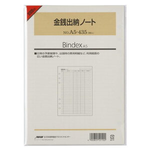 A5TCY VXe蒠ptB Ko[m[gyA5-435z30 6 TCYF210×148mm oCfbNX Bindex by NOLTY JMAM {\}l[WgZ^[y [֑Ή\ z