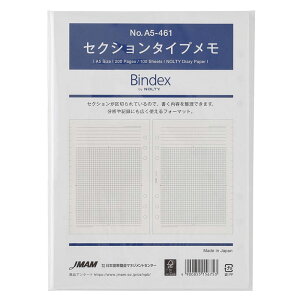 A5TCY VXe蒠ptB ZNV^CvyA5-461z100 6 TCYF210×148mm oCfbNX Bindex by NOLTY JMAM {\}l[WgZ^[y [֑Ή\ z