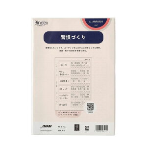 A5TCY VXe蒠ptB KÂyARF0101z15 6 TCYF210×148mm oCfbNX Bindex by NOLTY JMAM {\}l[WgZ^[y [֑Ή\ z