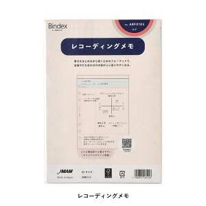 A5TCY VXe蒠ptB R[fBOyARF0103z30 6 TCYF210×148mm oCfbNX Bindex by NOLTY JMAM {\}l[WgZ^[y [֑Ή\ z