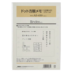 A5TCY VXe蒠ptB hbgჁ 100yN[:A5-405/zCg:A5-459z3.5mmhbg 6 TCYF210×148mm oCfbNX Bindex by NOLTY JMAM {\}l[Wg