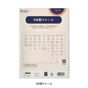 A5TCY VXe蒠ptB 9t[ 2܂胊tB[yARF1201z15 6 TCYF210×148mm oCfbNX Bindex by NOLTY JMAM {\}l[WgZ^[y [