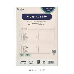 A5TCY VXe蒠ptB 肽100yARF1401z15 2܂胊tB[ 6 TCYF210×284mm oCfbNX Bindex by NOLTY JMAM {\}l[WgZ^[y [