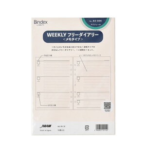 A5TCY VXe蒠ptB WEEKLY t[_CA[(^Cv)yA5-304z14Tԕ1Zbg 6 TCYF210×148mm oCfbNX Bindex by NOLTY JMAM {\}l[WgZ^[