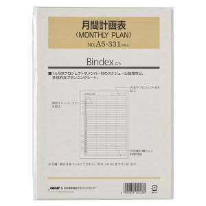 A5TCY VXe蒠ptB Ԍv\(MONTHLY PLAN)yA5-331z30 6 TCYF210×148mm oCfbNX Bindex by NOLTY JMAM {\}l[WgZ^[y [֑Ή\ z