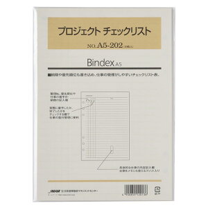 A5TCY VXe蒠ptB vWFNg `FbNXgyA5-202z30 6 TCYF210×148mm oCfbNX Bindex by NOLTY JMAM {\}l[WgZ^[y [֑Ή