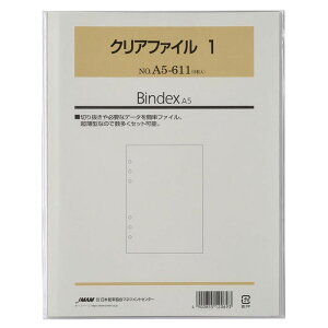 A5TCY VXe蒠ptB NAt@C1 yA5-611z10 6 TCYF210×162mm oCfbNX Bindex by NOLTY JMAM {\}l[WgZ^[y [֑Ή\ z