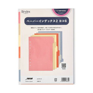 A5TCY VXe蒠ptB y[p[CfbNX2R6yARF4006z6 6 TCYF210x154x3mm oCfbNX Bindex by NOLTY JMAM {\}l[WgZ^[y [֑Ή