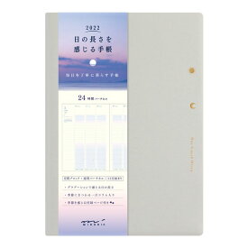楽天市場 バーチカル 24時間の通販