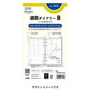 2026N TCY Bindex oCuTCY tB[y024zTԃ_CA[8 o[`J^Cv EC[Nf[d^ TCY171×95mm \蒠^Cv oCfbNX tB tC ֎ 