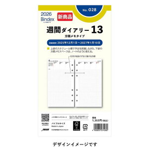 2026N TCY Bindex oCuTCY tB[y028zTԃ_CA[13 Ⴡ^Cv TCY171×95mm \蒠^Cv oCfbNX tB tC ֎ {\}l[W