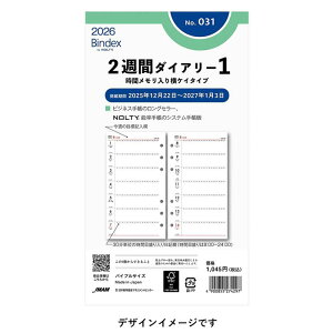 2026N TCY Bindex oCuTCY tB[y031z2Tԃ_CA1 ԃ艡PC^Cv TCY171×95mm \蒠^Cv oCfbNX tB tC ֎ {\