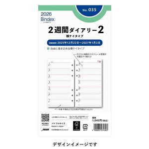 2026N TCY Bindex oCuTCY tB[y035z2Tԃ_CA2 PC^Cv PC TCY171×95mm \蒠^Cv oCfbNX tB tC ֎ {\}l