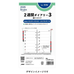 2026N TCY Bindex oCuTCY tB[y036z2Tԃ_CA3 PC^Cv CfbNXt TCY171×102mm \蒠^Cv oCfbNX tB tC ֎ {\