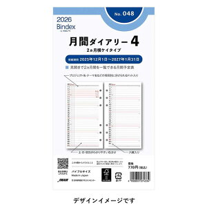 2026N TCY Bindex oCuTCY tB[y048zԃ_CA[4 @2PC^Cv TCY171×95mm \蒠^Cv oCfbNX tB tC ֎ {\}l[