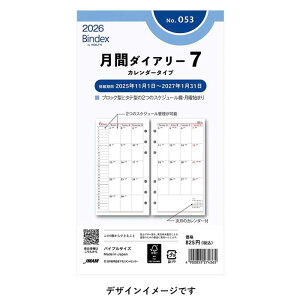 2026N TCY Bindex oCuTCY tB[y053zjn܂ ԃ_CA[7 J_[^Cv _uXPW[^ TCY171×95mm \蒠^Cv oCfbNX tB 