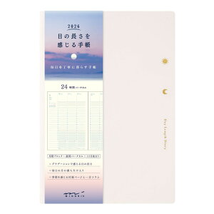 2026N B6 ̒蒠 AC{[ 22397006 {̃TCY H188×W132×D11mm Ђ2{t MD PAPER PPJo[ ~h midori ԃubN+Tԃo[`J jn܂ 2025N12n܂@2025N
