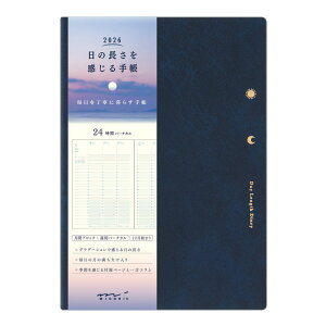 2026N B6 ̒蒠  22398006 {̃TCY H188×W132×D11mm Ђ2{t MD PAPER PPJo[ ~h midori ԃubN+Tԃo[`J jn܂ 2025N12n܂ 2024N_CA