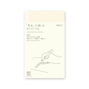 2026N V MDm[g_CA[ 22404006 VTCY {̃TCY H175×W105×D10mm Ђt ԃubN jn܂ 2025N12n܂ MD PAPER ~h MD PAPER PRODUCT/MIDORI ЃfUCtB
