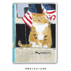 2026年版 A6 ペイジェム マンハッタナーズ アカウント&ダイアリー アメリカ代表はシゲオ【7853】家計簿・手帳 月曜始まり 本体サイズ155×110mm 2026年1月始まり 切り取りメモ付き しおり付き ペ