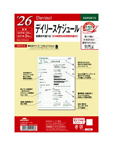 2026N A5TCY CC Davinci fC[XPW[ tB[yDAR2610z TCY148×210mm fڊ 2025N12`2027N3tVXe蒠 Raymay _EB` tB tC ֎ y