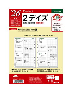 2026N A5TCY CC Davinci 2fCY tB[yDAR2644z TCY148×210mm fڊ 2025N12`2027N3tVXe蒠 Raymay _EB` tB tC ֎ y[ւ̂ݑ