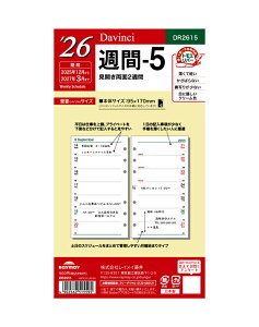 2026N TCY CC Davinci oCuTCY T-5 tB[yDR2615zTCY95×170mm fڊ 2025N12`2027N3tVXe蒠 Raymay _EB` tB tC ֎ y