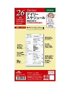 2026N TCY CC Davinci oCuTCY fC[XPW[ tB[yDR2629zTCY95×170mm fڊ 2025N12`2027N3 Raymay _EB` tB tC ֎ y[