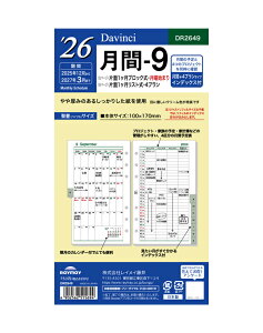 2026N TCY CC Davinci oCuTCY -9 tB[yDR2649zjn܂ TCY100×170mm fڊ 2025N12`2027N3tVXe蒠 Raymay _EB` tB t