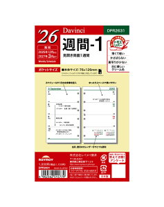 2026N |PbgTCY CC Davinci T-1 tB[yDPR2631zTCY 76×126mm fڊ 2025N12`2027N3 tVXe蒠 POKET size Raymay _EB` tB tC ֎ y