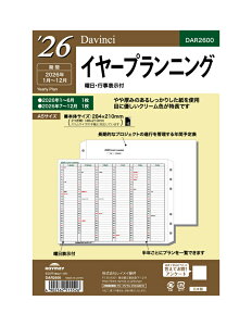 2026N A5TCY CC Davinci C[vjO tB[yDAR2600zTCY284×210mmi2܎F148×210mmjfڊ 1N 2026NOA㔼 e1 Raymay _EB` tB tC 