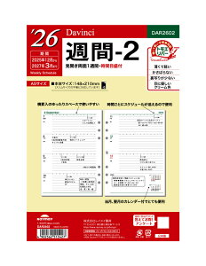 2026N A5TCY CC Davinci T-2 tB[yDAR2602zTCY148×210mm fڊ 2025N12`2027N3 tVXe蒠 Raymay _EB` tB tC ֎ y[ւ̂ݑ