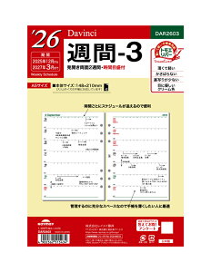 2026N A5TCY CC Davinci T-3 tB[yDAR2603zTCY148×210mm fڊ 2025N12`2027N3tVXe蒠 Raymay _EB` tB tC ֎ y[ւ̂ݑ