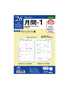 2026N A5TCY CC Davinci -1 tB[yDAR2604zjn܂ TCY148×210mm fڊ 2025N12`2027N3tVXe蒠 Raymay _EB` tB tC ֎ y[