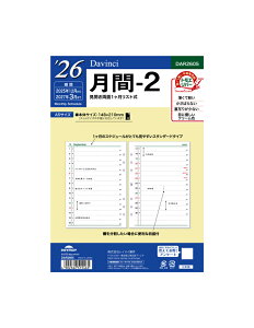 2026N A5TCY CC Davinci -2 tB[yDAR2605z TCY148×210mm fڊ 2025N12`2027N3tVXe蒠 Raymay _EB` tB tC ֎ y[ւ̂ݑ
