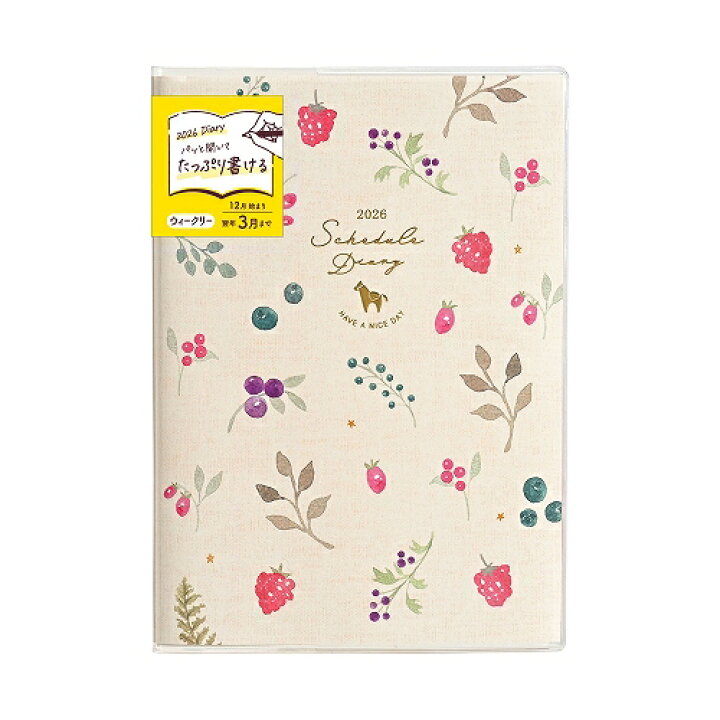 トゥデイ〕B7 マンスリーブロック 手帳 2026年版｜タッチアンドフロー オンラインショップ ｜TOUCH & FLOW ONLINE SHOP BROWNLINE  手帳 2026年 エッセンシャル ウィークリー アポイントメント 手帳 2026年 ツインワイヤー製本 ソフトカ BROWNLINE 手帳 2026年  14ヶ月 ... BROWNLINE 手帳 2026年 エッセンシャル ウィークリー アポイントメント 手帳 2026年 ツインワイヤー製本 ソフトカ