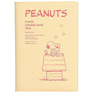 2026N B6 Xk[s[Ƒ蒠 hbOnEXy657SQDzNc {̃TCY H187×W131×D7mm jn܂ 2025N12n܂ Zj ʃ|Pbgt SNOOPYƑ蒠 PEANUTS KUTSUWAy[ւ̂ݑ