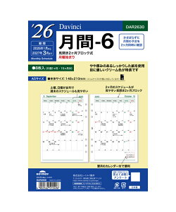 2026N A5TCY CC Davinci -6 tB[yDAR2630zjn܂ TCY148×210mm fڊ 2025N12`2027N3tVXe蒠 Raymay _EB` tB tC ֎ y[