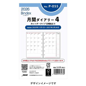 2026N ~j6TCY Petit PAGEM ԃ_CA[4 tB[yP-055zjn܂ J_[^Cv TCY126×80mm \蒠^Cv v`EyCWF Bindex oCfbNX tB tC 