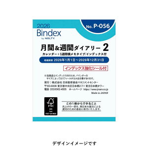 2026N ~j6TCY Petit PAGEM ԁTԃ_CA[2 tB[yP-056zjn܂ J_[^Cv{1Tԃ^Cv TCY126×86mm \蒠^Cv v`EyCWF Bindex oCfbN