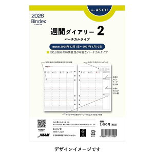 2026N A5TCY Bindex Tԃ_CA[2 tB[yA5-012z o[`J^Cv TCY210×148mm \蒠^Cv oCfbNX tB tC ֎ A5012 {\}l[WgZ