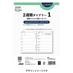2026N A5TCY Bindex 2Tԃ_CA1 tB[yA5-031z ԃ艡PC^Cv TCY210×148mm \蒠^Cv oCfbNX tB tC ֎ A5031 {\}l[W
