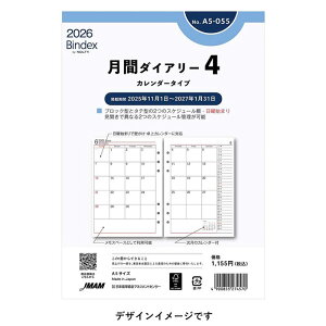2026N A5TCY Bindex ԃ_CA[4 tB[yA5-055zjn܂ J_[^Cv _uXPW[^ TCY210×148mm \蒠^Cv oCfbNX tB tC ֎ A5055 6