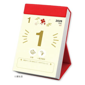 2026N N̂ ߂J_[ yNK-8831z{̃TCY135×87mm 2026N1n܂ J_[ n100Ñ̗vAN̂̃J_[  V{J