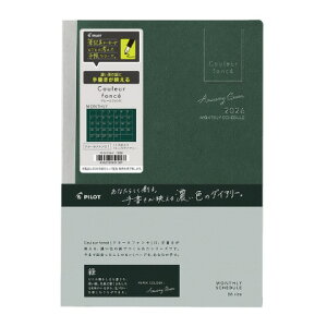 2026N B6 N[tHZm[g_CA[ ԃubNyPD-26-CF1Mz{̃TCY 182×127×3.5mm 2024N12n܂ 16P 64y[W Diary2025 蒠 Couleur fonce pCbg PILOT y 20܂Ń[֑