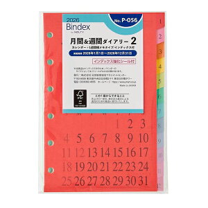 2026N ~j6TCY Petit PAGEM ԁTԃ_CA[2 tB[yP-056zjn܂ J_[^Cv{1Tԃ^Cv TCY126×86mm \蒠^Cv v`EyCWF Bindex oCfbN