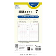 2027年版 聖書サイズ Bindex バイブルサイズ リフィール【015】週間ダイアリー7 バーチカルタイプ サイズ…