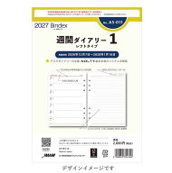 2027年版 A5サイズ Bindex 週間ダイアリー1 リフィール【A5-011】レフトタイプ サイズ210×148mm 能率手…